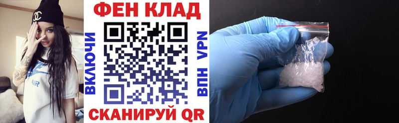 АМФЕТАМИН 97% Давлеканово
