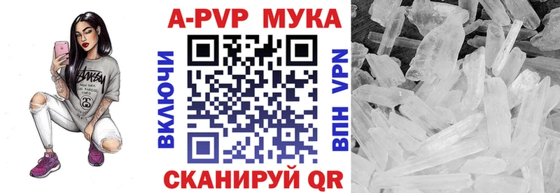 А ПВП СК КРИС  Купить где  Давлеканово 