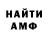 МЕТАДОН кристалл FullTimeSlacker II