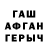 ГЕРОИН гречка OperatorCMW