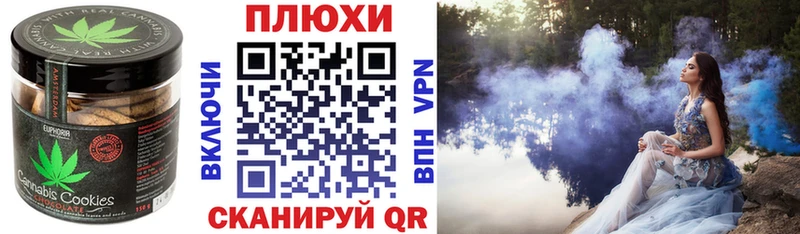 Купить где  Давлеканово  Cannafood конопля 