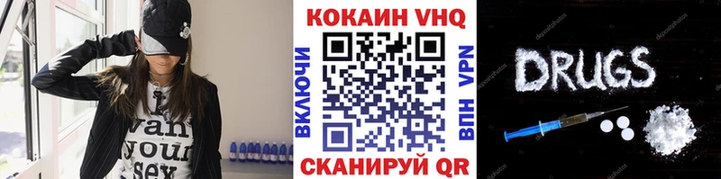 COCAIN 99%  Купить закладки  Давлеканово 