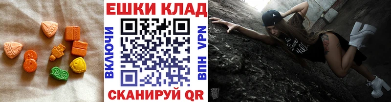 Купить закладки  Давлеканово  ЭКСТАЗИ ешки 