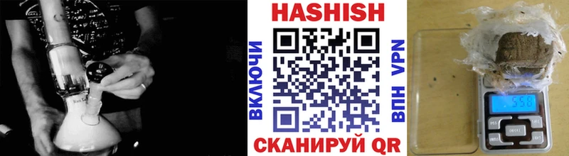 Купить  Давлеканово  ГАШИШ Изолятор 