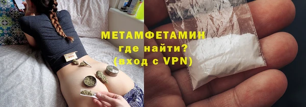 Альфа ПВП Балабаново