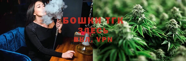 мяу мяу кристалл Балахна