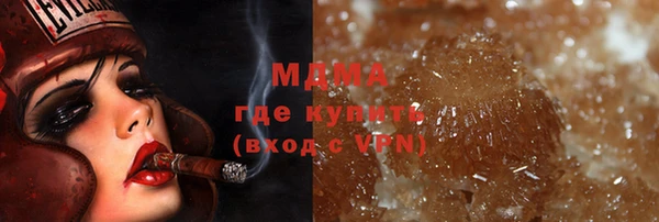 мяу мяу кристалл Балахна