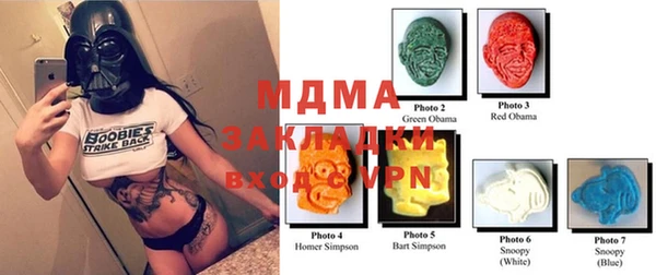 MDMA Premium VHQ Баксан
