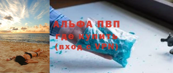 Альфа ПВП Балабаново