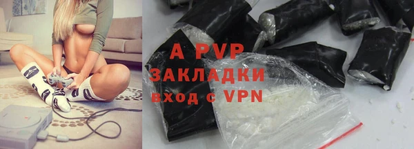 Альфа ПВП Балабаново