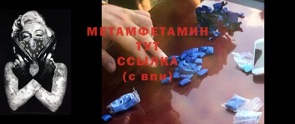 MDMA Premium VHQ Баксан