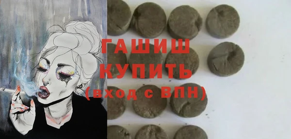 мяу мяу кристалл Балахна