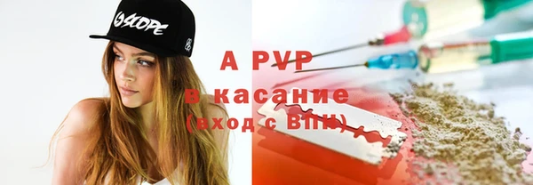 Альфа ПВП Балабаново