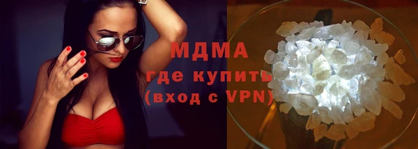 MDMA Premium VHQ Баксан