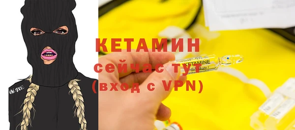 мяу мяу кристалл Балахна