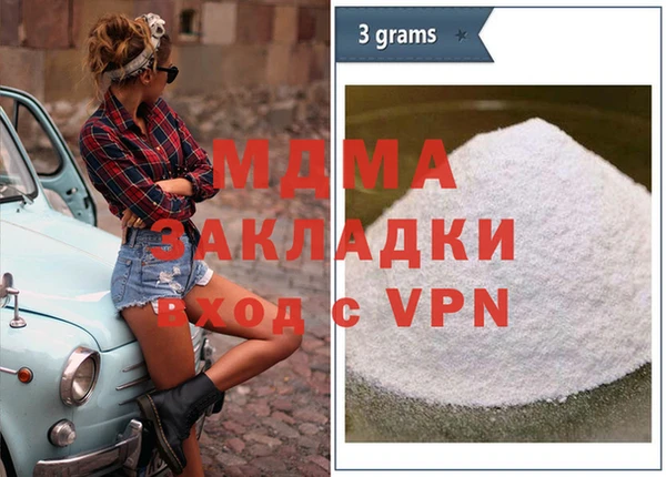 Альфа ПВП Балабаново