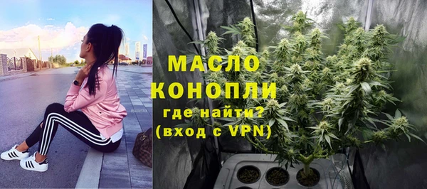 мяу мяу кристалл Балахна