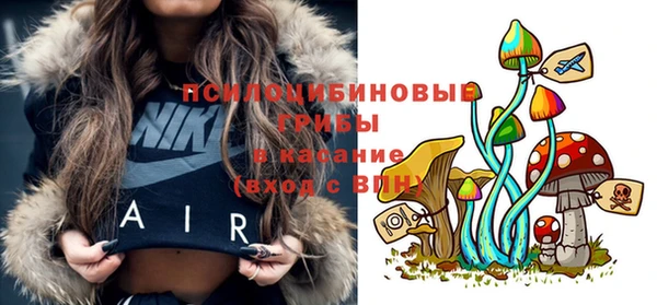 мяу мяу кристалл Балахна