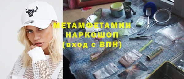 Альфа ПВП Балабаново