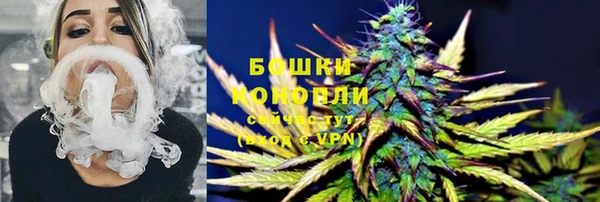 мяу мяу кристалл Балахна
