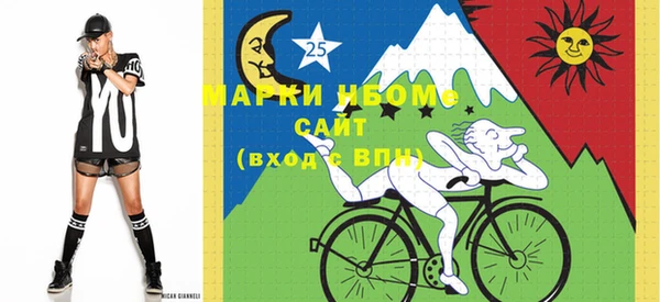мяу мяу кристалл Балахна