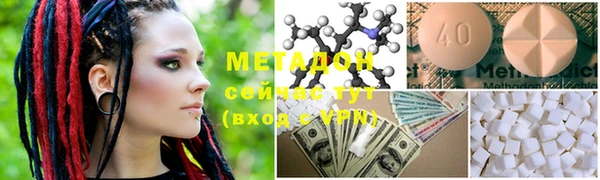 MDMA Premium VHQ Баксан