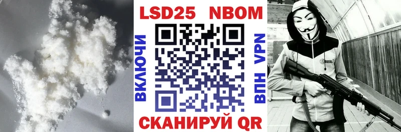 Лсд 25 экстази кислота  Купить где  Давлеканово 