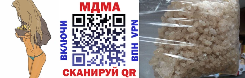 Купить закладки Давлеканово MDMA молли