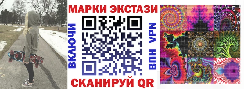 Купить где  Давлеканово  Марки 25I-NBOMe 1,8мг 