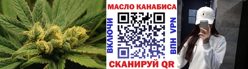Дистиллят ТГК THC oil  Купить где  Давлеканово 