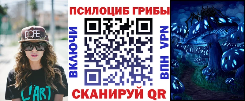 Галлюциногенные грибы мухоморы  Купить  Давлеканово 