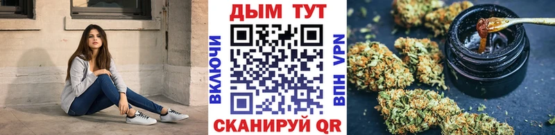 Купить где  Давлеканово  Конопля марихуана 